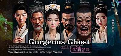 Meta Quest 游戏《华丽的幽灵》Gorgeous Ghost